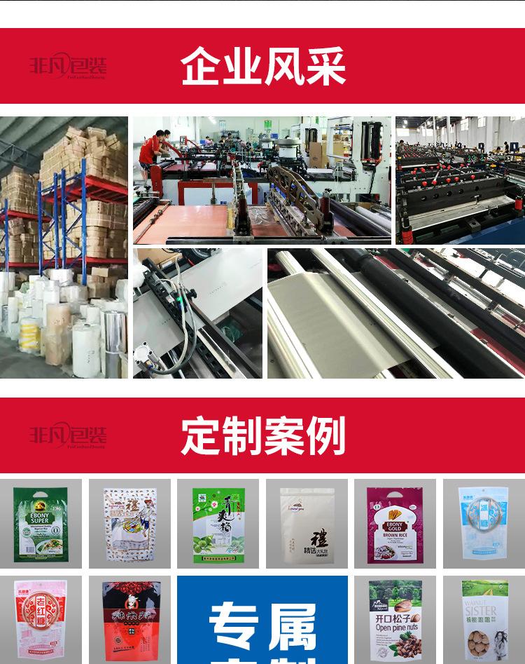 详情图片_38.jpg