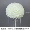Bolas de Flores Artificiales de Rosa Estilo Europeo Más Vendidas Transfronterizas para Decoraciones de Pasillos de Boda y Arreglos de Fondos de Escenario de Boda