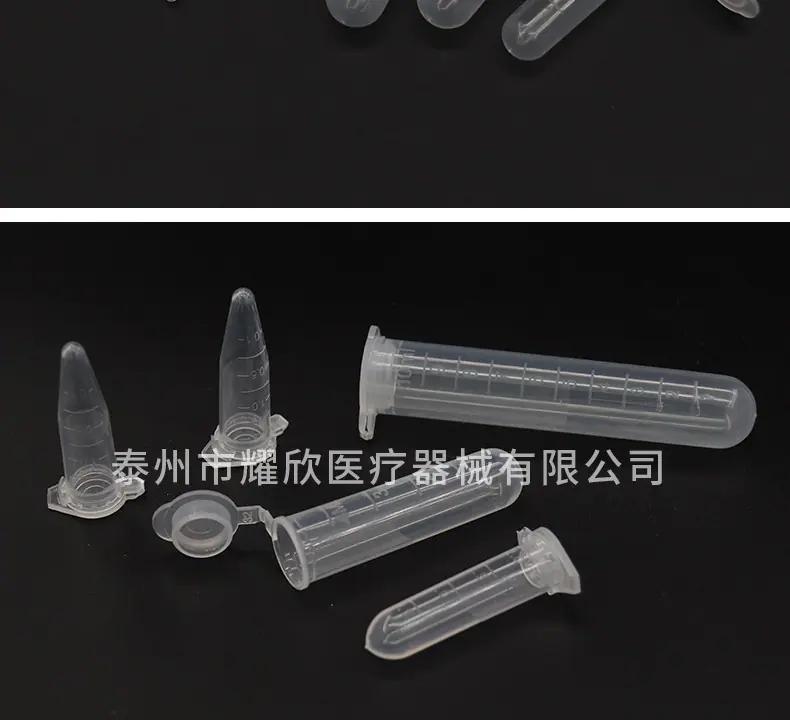 塑料刻度离心管-详情页-3水印_07.jpg