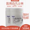Vaselina blanca médica Lierkang, bote grande, crema medicinal para manos y pies, bálsamo labial, mascarilla labial, mascarilla para manos, mascarilla para pies secos y agrietados.