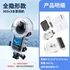 Adecuado para la carcasa de buceo Insta360, carcasa impermeable avanzada, carcasa protectora submarina para cámara deportiva panorámica Shadow Stone X5X3X4