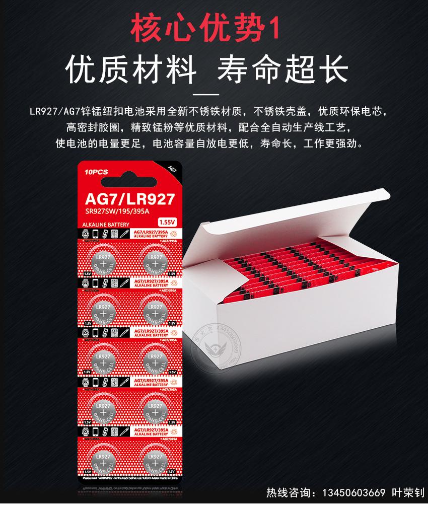 威邦卡装详情页模版_06.jpg