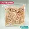 Palillos Desechables de Bambú Creativos y Elegantes para Bares, Ktvs, Cócteles, Sushi de Frutas Lindo y Bandejas de Frutas
