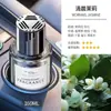 Aromaterapia automotiva ornamentos de aromaterapia para carro fragrância de carro duradoura purificação de odor de carro aromaterapia vegetal