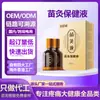 Líquido de Moxibustión Miao, Bola Rodante, Líquido Calentador y Penetrante para la Columna Cervical, Relajante de Tendones y Activador de Colaterales, Aceite para Masaje para el Dolor, Líquido de Moxibustión de Dragón, Procesamiento OEM