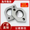 Molde de Inyección Molde de Fundición a Presión Bloque de Equilibrio de Esquina Guía Paralela de Lámina Cubierta de Casquillo Bushing No Estándar Estándar Yifeng