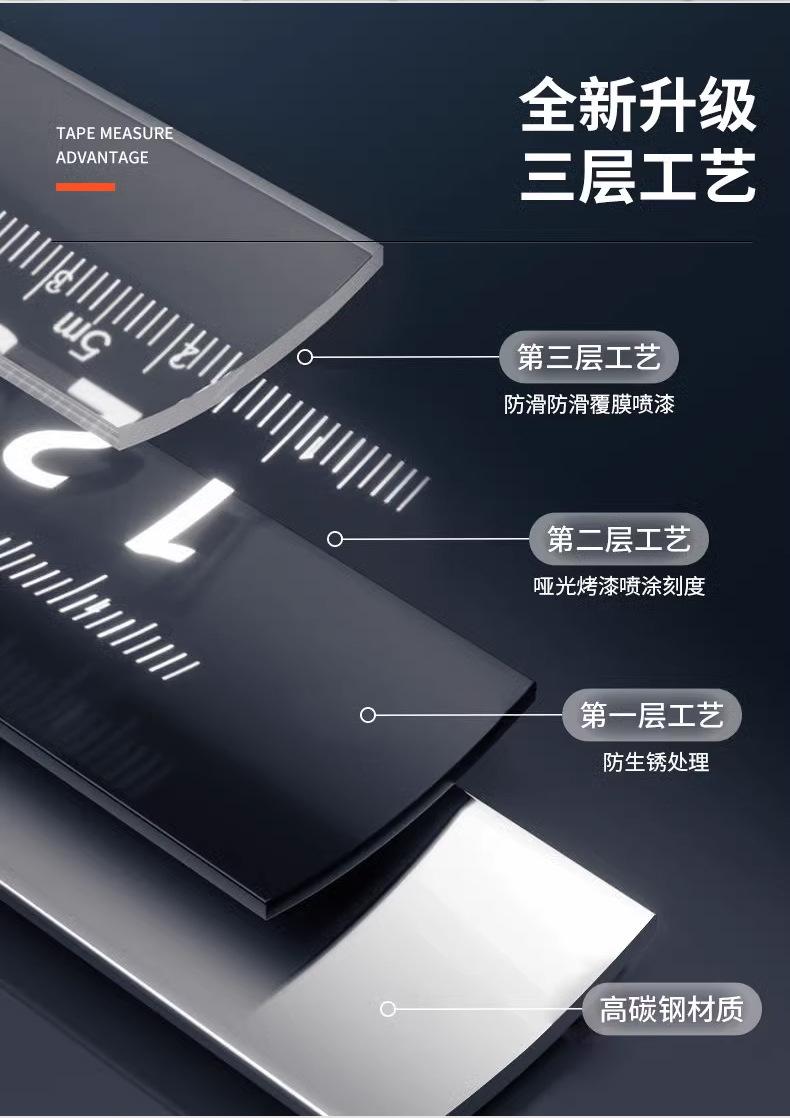 透明卷尺_06.jpg