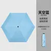 Guarda-chuva Ultraleve de Fibra 70% de Desconto Portátil Guarda-chuva Lápis Pena Uso Duplo para Sol e Chuva Guarda-chuva Dobrável com Proteção Solar Personalizável com Impressão de Logo