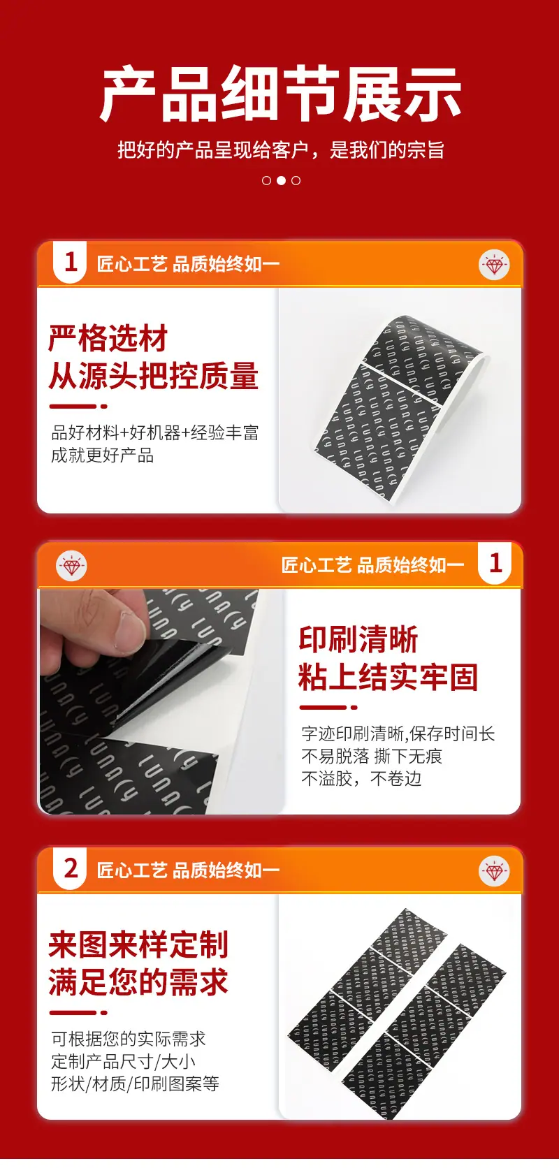 详情页_08