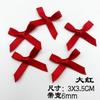 [Spot] Accesorios de ropa de poliéster de 6 mm² con lazo, accesorios, máquina de lazo pequeño, caja de regalo, embalaje
