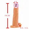 Venta al por mayor del fabricante Set Extendido de Serie Vibratoria, Set Vibratorio de Pene Extendido y Engrosado, Productos para Adultos Hombres, Juguetes Sexuales
