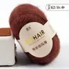 Fio de lã mohair ultrafino sul-africano para tricô manual de xales, mistura de caxemira, novelo de fio fino de pelo longo, fio fino para suéter