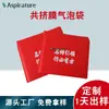Bolsas de Burbujas de Película Coextruida Hechas a Medida en Shanghái para Herramientas de Cocina Diarias, Bolsas Gruesas Absorbentes de Golpes para Logística y Envíos, Bolsas de Embalaje para Envíos