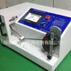 Em estoque fornecimento máquina de teste de vida em fadiga reciprocante telescópica corda de tração pet máquina de teste de vida em tração reciprocante