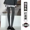 Leggings de Algodão Quente Cor Cinza Fumaça para Mulheres 2025 Novo Estilo Outono e Inverno, Forrados com Lã, Cintura Alta, Emagrecedores, Adequados para Figuras Baixas