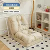 Cama Sofá Dobrável Duplo Estilo Tatami Moderno para Pessoas Preguiçosas, Sofá Preguiçoso Estilo Japonês, Sofá de Lazer de Chão para Quartos
