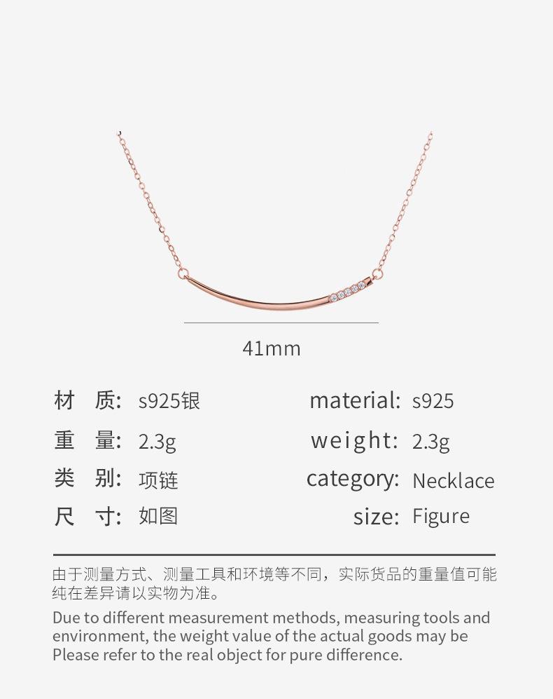 弧形玫瑰金项链详情_04.jpg
