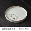 Bandeja de Chá Cerâmica com Design de Paisagem Pintado à Mão, Adequada para Uso Doméstico, Acessório para Conjunto de Chá Estilo Chinês, Bandeja de Chá Kung Fu