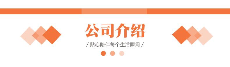详情_13