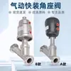 Válvula de Assento Angular Pneumática de Instalação Rápida em Aço Inoxidável 304 Tipo Y Tipo Braçadeira Atuador Plástico Válvula de Assento Angular para Alta Temperatura a Vapor
