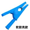 Pinzas de Cocodrilo Aisladas de Cobre Puro Clips para Fundas Clips para Cableado de Potencia Clips para Cables de Prueba de Alta Corriente y Alto Voltaje Apertura 1020mm