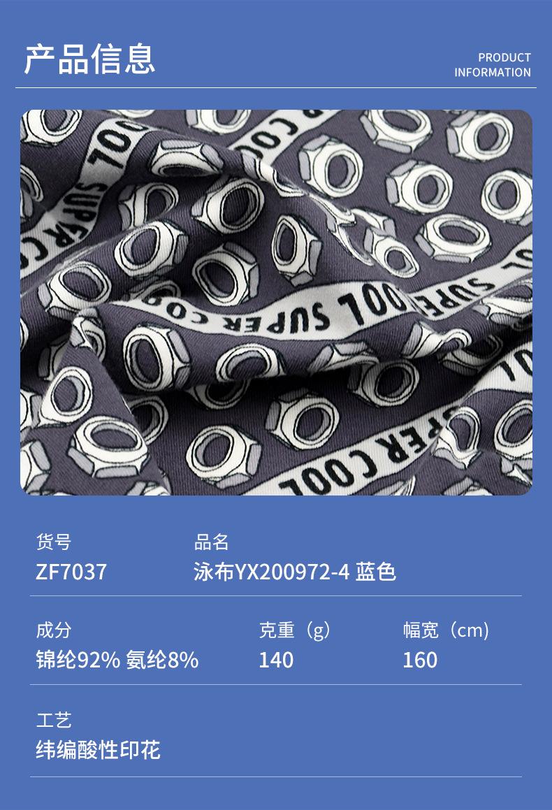 详情版_05.jpg