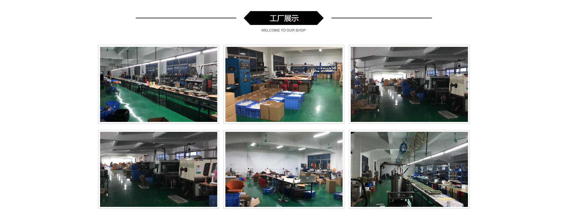 工厂展示.jpg