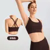 Chaleco de Yoga de Sensación Desnuda de Verano para Mujer, Sujetador Deportivo de Espalda Cruzada, Top Deportivo de Yoga para Fitness, Sujetador Deportivo con Absorción de Impactos