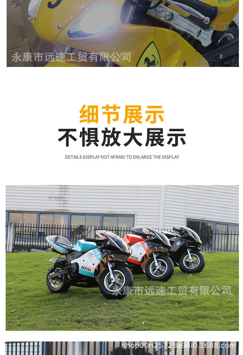 摩托详情页_08.jpg