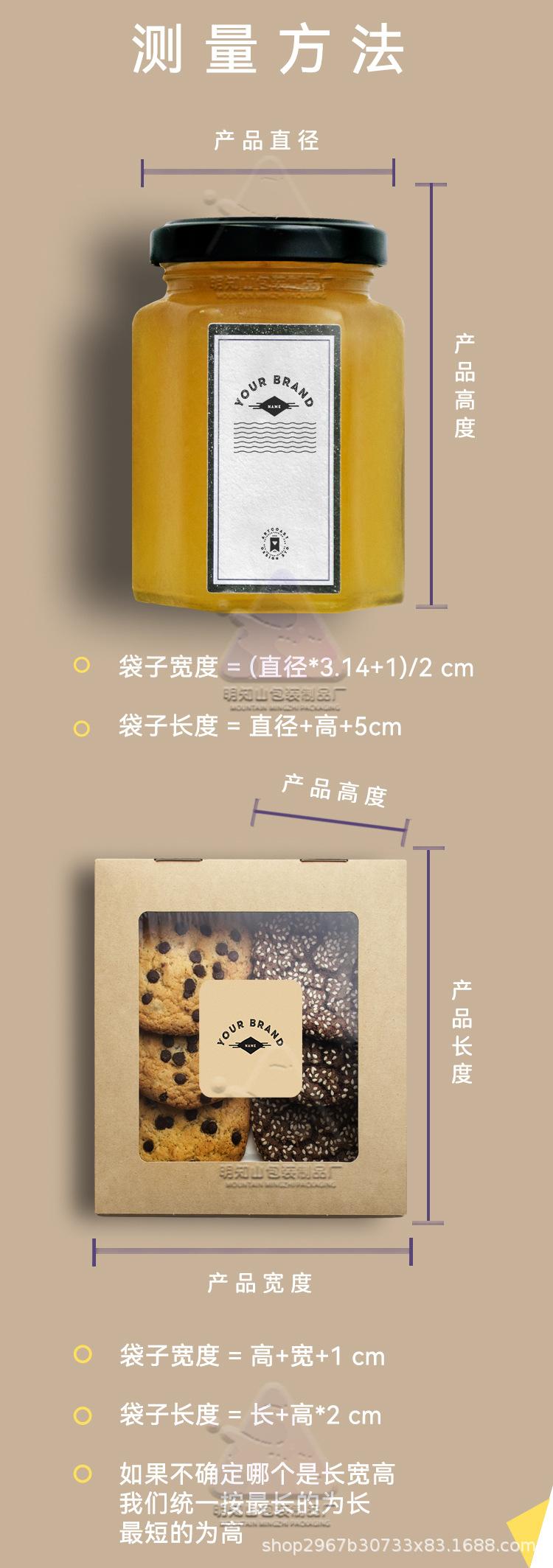 pof热缩膜5.jpg