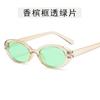 Gafas de sol ovaladas distintivas de estilo europeo y americano 2021 en Internet, gafas de sol populares para sesiones de fotos callejeras de moda, gafas de sol transparentes con montura pequeña de moda.