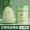 Sacos de Lixo de Losna, 100 Peças, Sacos de Lixo Domésticos com Cordão, Resistentes a Rasgos, Espessados, Não Fáceis de Romper, Sacos de Lixo com Cordão