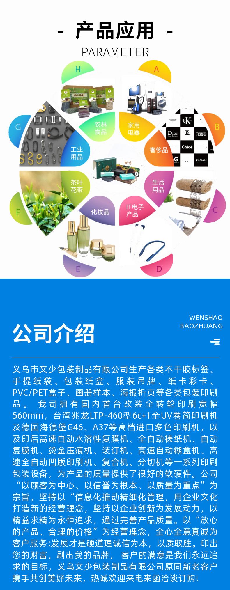 昊天详情2