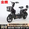 Comercio Exterior Águila Dorada 2025 Nuevo Modelo Fabricante de Vehículos Eléctricos Venta al por Mayor Bicicletas Eléctricas, Bicicletas de Batería, Bicicletas Eléctricas, E-Bikes