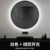 Espejo Inteligente Redondo para Baño Montado en Pared, Espejo con Luz LED Antivaho, Espejo para Inodoro y Baño con Luz, Espejo de Alta Definición con Sensor