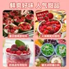 Tangyuan Gelado de Bayberry da Moda com Sabores Variados, Bolas de Taro, Bolas de Arroz Glutinoso para Sobremesa Produtos Semi-Acabados, Montagem de Barraca Comercial