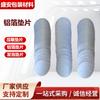 Mascota Transpirable Impermeable Junta Cosmética Vidrio Plástico Tapa de Botella Sello Lámina de Aluminio Sello Junta Sensible a la Presión