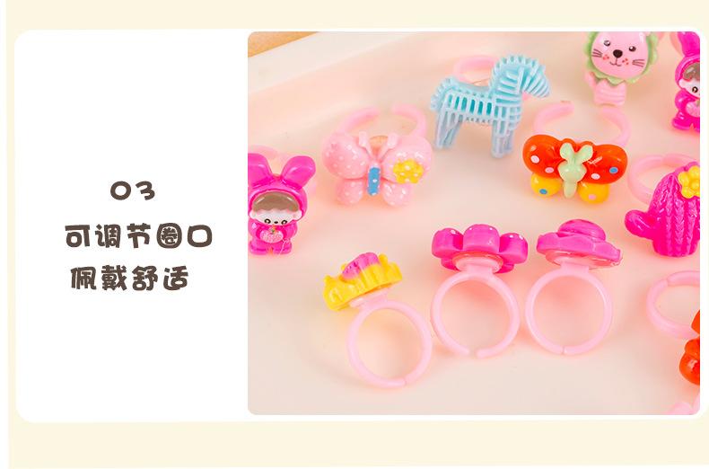 儿童戒指_12.jpg?x-oss-process=image/format,png