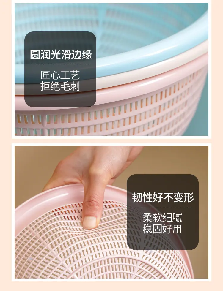 沥水篮详情_12.jpg?x-oss-process=image/format,png
