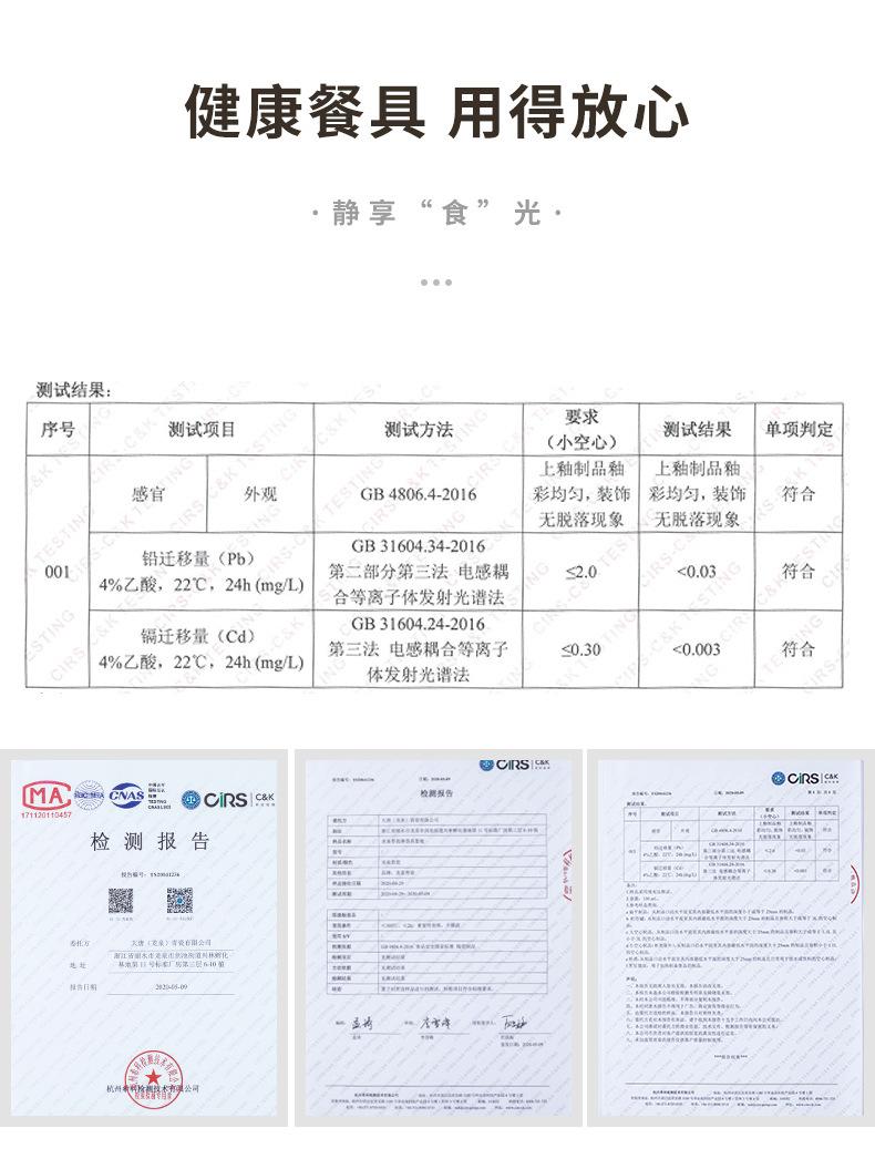 07-醋碟_15.jpg