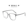 Gafas de Montura Negra Grande de Aspecto Natural Sin Graduación, Ultra Ligeras Flexibles de Titanio Puro, Se Pueden Adaptar con Lentes Graduadas, Monturas Que Hacen Que los Rostros Grandes Parezcan Más Pequeños, Venta al por Mayor