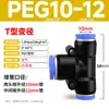 Conector Rápido para Tubo de Ar Zhuoji Tipo T Três Vias Redutor de Mangueira Pino Plug Rápido 8mm 10mm Conector Rápido Acessórios Pneumáticos