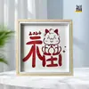 Kit de materiais de arte para tecelagem de bambu, pintura decorativa estilo chinês novo, ornamentos de bambu artesanais culturais e criativos, artesanato DIY