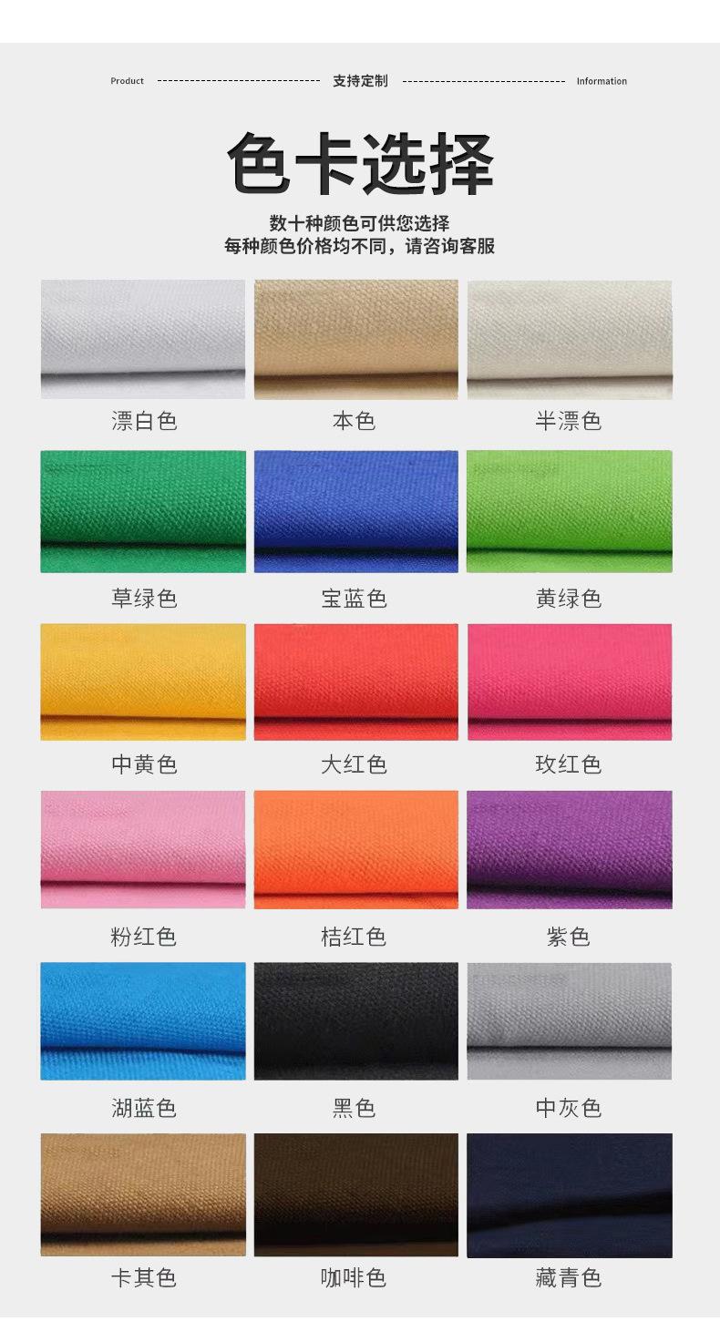 帆布袋_17.jpg