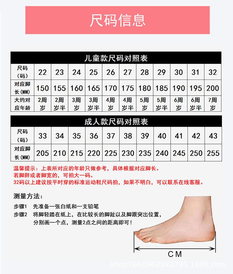普通舞蹈鞋_09.jpg