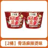 Macarrão Instantâneo White Elephant com Legumes e Ovos, Caixa Fechada, Vermicelli de Carne Sopa Dourada, Macarrão Instantâneo Sem Cozinhar, Refeição Rápida para Lanches Noturnos