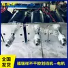 Furuixiang Máquina de Marcação Autoadesiva Acessórios Totalmente Automática Roda de Sucção Medidor Roda de Indentação Elétrica Motor Lâmina de Marcação Interruptor