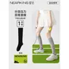 Calcetines Zhuji Estilo Mujer Calcetines Deportivos Profesionales Calcetines de Baja Presión para Pantorrilla Estilo Delgado de Verano Calcetines para Bádminton, Fitness, Running, Tenis