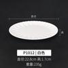 Plato de melamina A5, disco de plástico blanco, vajilla comercial de imitación de porcelana, plato para restaurante de hotel, plato caliente para restaurante, plato frío