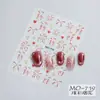 Adesivos Coloridos para Unhas Artísticas de Fogos de Artifício Estéreo em Relevo Decorações de Adesivos de Unhas de Fogos de Artifício Vermelho Brilhante Céu Estrelado de Natal e Ano Novo